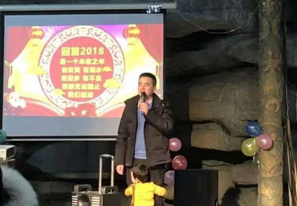 砥砺前行，继往开来-博敏网络2018年会