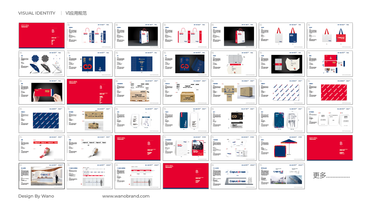 童车品牌全案策划设计-卡普奇童车品牌设计